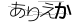 CAPTCHA